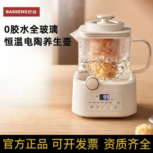 Bassens��ɭ������D5С����ȫ�����B���ؐa�ؼ����k����ՠt���