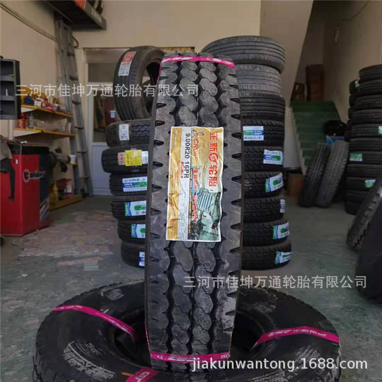 正新轮胎总代理厂家货源批发900R20载重加强型969K花纹全钢丝轮胎