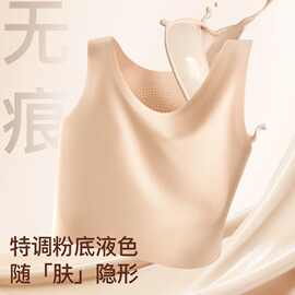 新款无痕束胸自然降杯隐形贴合宽肩带舒适抹胸后背透气孔排汗裹胸