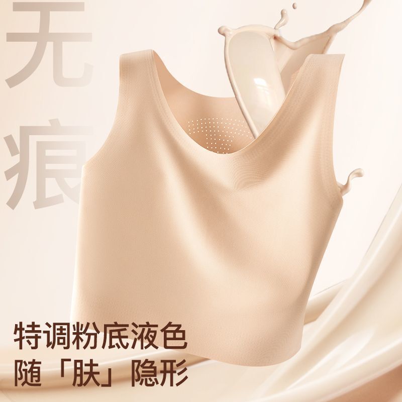 New Seamless Corset, Natural Cup Reduction, Invisible Fit, Wide Shoulder Straps, Comfortable Tube Top, Breathable Holes in the Back, Sweat-Wicking Wrap