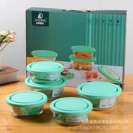 耐热玻璃保鲜碗五件套圆形便当盒饭盒两件套开业活动银行会销礼品
