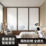 定制星级智能电动窗帘