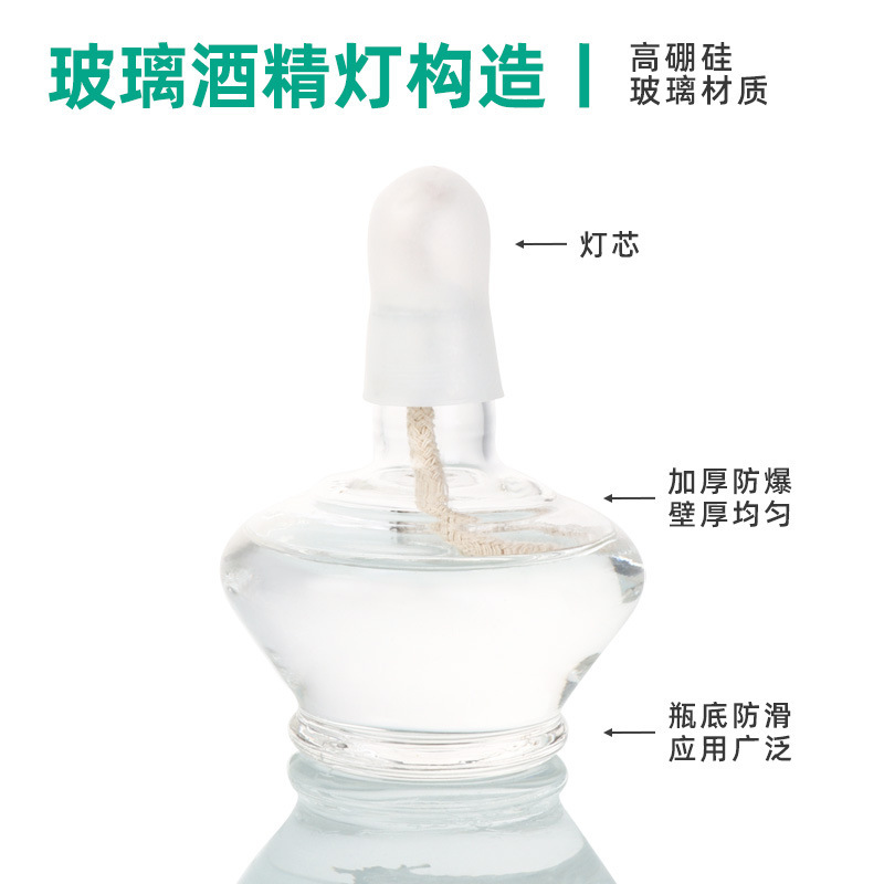 实验用不锈钢酒精灯/防泄漏/防爆/加厚/安全耐用 螺口/插口|undefined