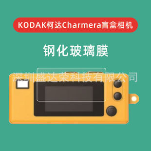 �m���KODAK���_Charmeraä�����C䓻�Ĥä�����C����Ĥֱ߅Ĥ
