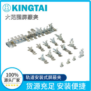 KINGTAI  �S�ҹ��� �󷶇����νӵض��� ���ΊATSC3-12MSFZ SFZ-M