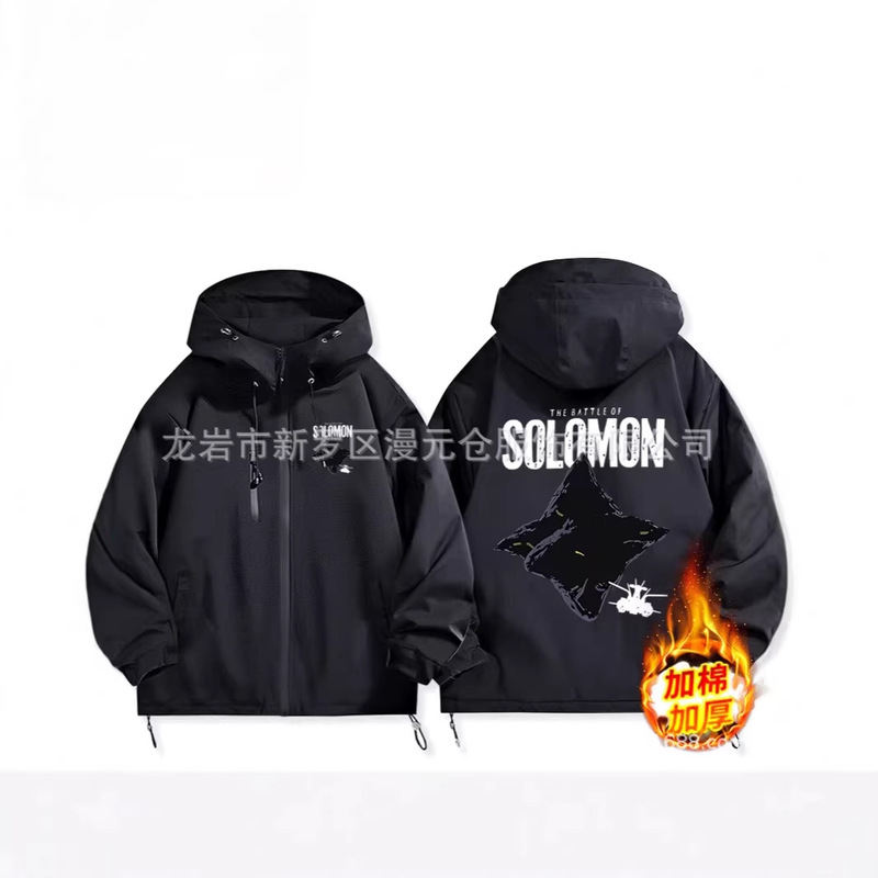 Mobile Suit Gundam Universe Solomon Peripheral Padded Jacket Windproof Jacket Men's Winter Trendy Cotton Coat
