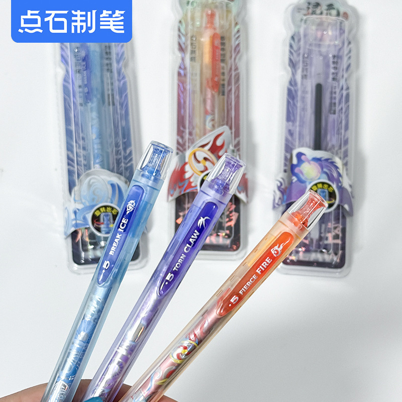 点石0194A1混元时空舱低重心旋转出芯0.5双珠速干学生考试刷题笔|undefined