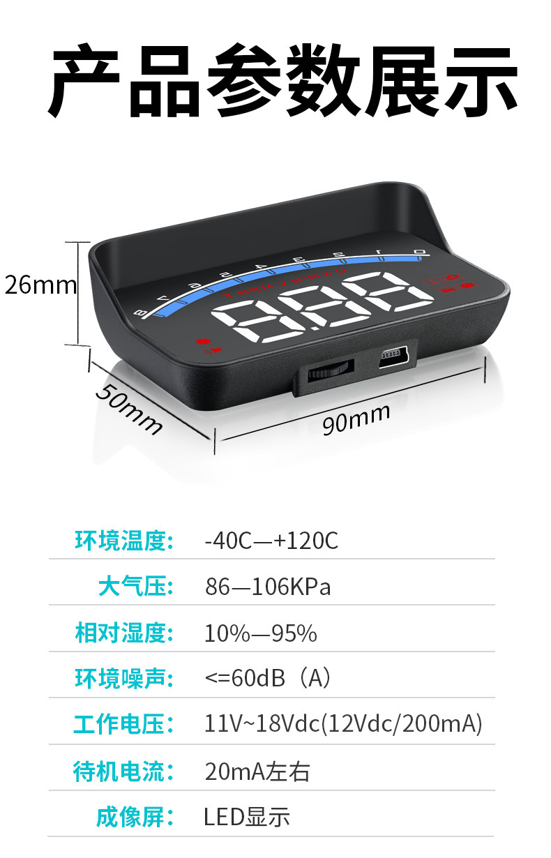 便携车载显示器