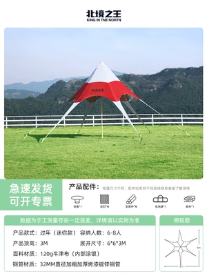 Avtomobil yan çətirləri color matching canopy tent camping - new-year-mini-multiple-options