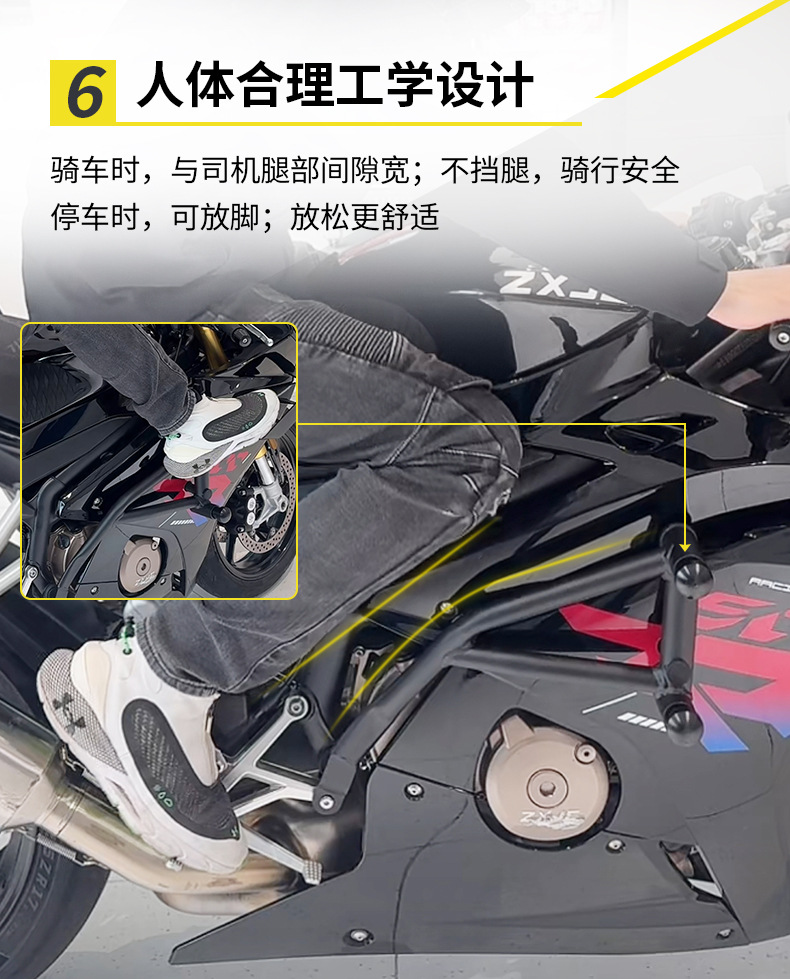 Suitable for Zhang Xue Motorcycle 500Rr Motorcycle Bumper Anti-Fall Anti-Collision Spring Competition Guard Bar Modification Parts