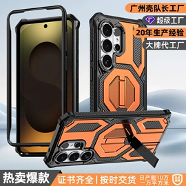 手机保护套;iPhone保护套;其他苹果配件