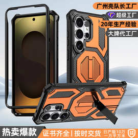 跨境适用三星s26 ultra手机壳三防军工防摔带前框保护探险者s25u