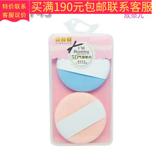 ���ζ�E-8743�������5D������˸�ʪ����Բ�η��˻�ױ��������