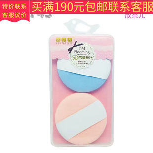 ���Π�E-8743��|�ۓ�5D��|�ۓ�ɝ���ÈA�ηۓ仯�y�������l