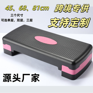 Cross-Border Adjustable Aerobic Fitness Pedal, Aerobics Fitness Pedal, Rhythm Pedal, 2-Layer Sports Pedal