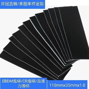 Finger Skateboard Anti-Slip Mat Board Sticker Finger Tip Sweating Anti-Scratch Skateboard Accessories Sports Epdm Foam Anti-Slip Mat
