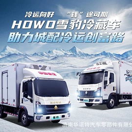 牵引车;其他专用汽车;消防车