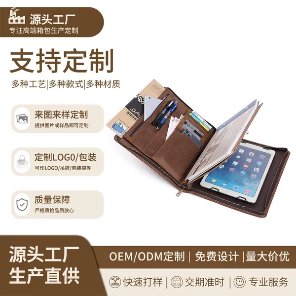 Unique Custom-Made iPad Protective Case, Crazy Horse Leather Retro Tablet Bag, Business Multi-Functional Tablet Protective Case