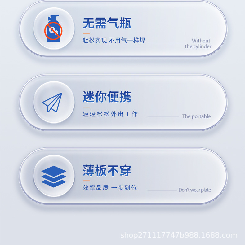 沪上270双用详情790_03