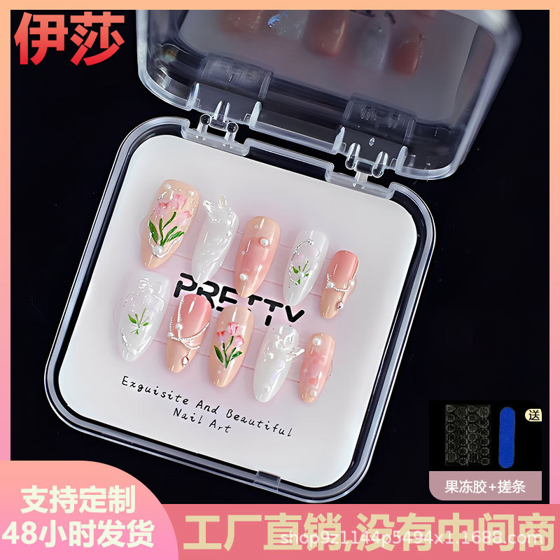 Exquisite Nail Art Wearable Nails, Full-Stick Jelly Glue, Non-Toxic and Non-Harmful to Nails, Exquisite Classy Hot-Selling Wearable Nails