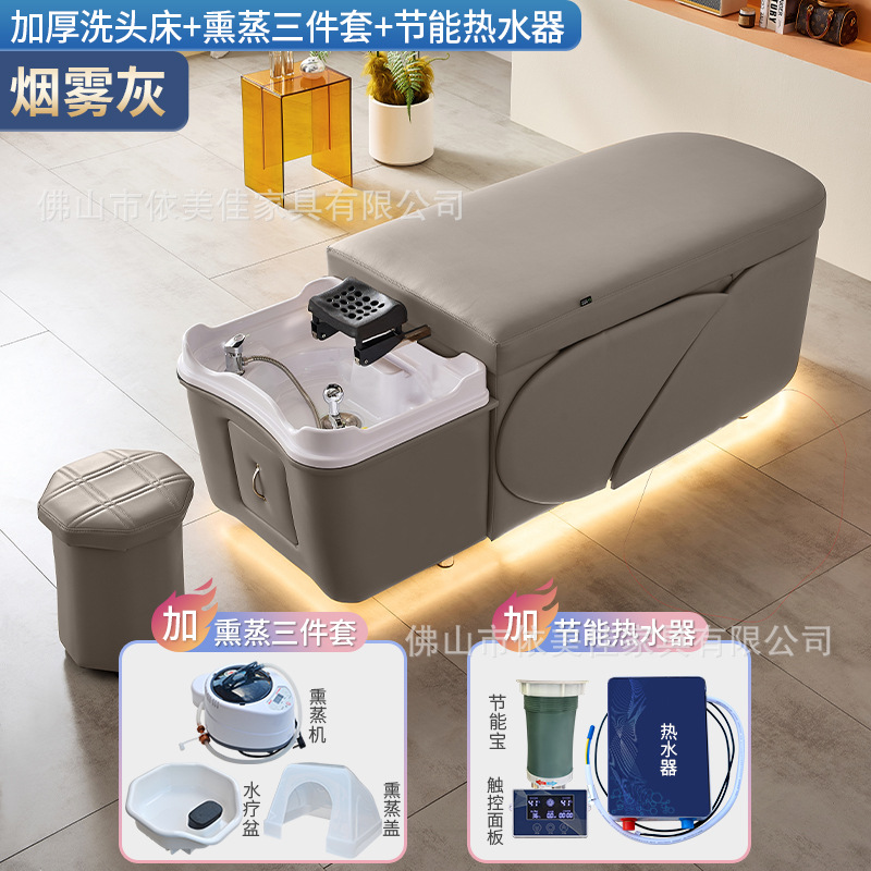 Cama de lavado de cabello de circulación de agua de la cama de tratamiento de cabello de peluquería profesional calentador de agua de temperatura constante masaje de salud cama de fumigación al por mayor