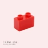 2 hole thick brick red