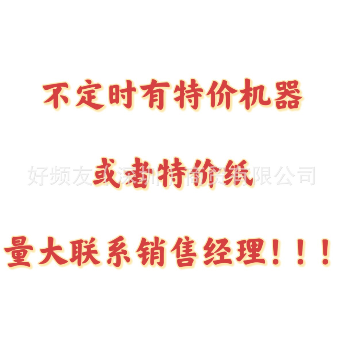 Nombre del cable Jingchen D110D11D máquina serie completa color etiqueta de papel adhesivo a prueba de cuatro