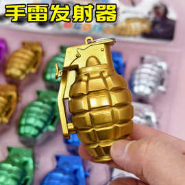 1.26元手雷发射器玩具 手榴弹模型儿童礼物地摊挂件钥匙扣2元玩具