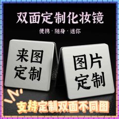 代理美容院の折り畳み鏡は小さい鏡を持っています。