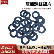 �羳�S������ݽz�|Ƭ90430-12031�l�әC�͵ך��C�ͷ����ݽz�|Ƭ