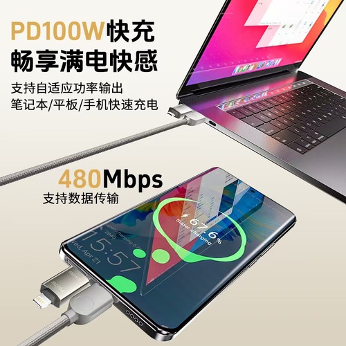 【Safe and Durable】Dual Magic Magnetic Data Cable 240W Compatible with Huawei PD Fast Charging Apple 16 Braided Fast Charging Cable