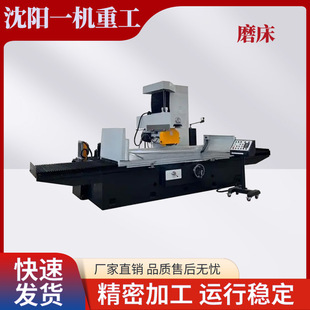 ���һ�C�ع�����M7180*2000����ƽ��ĥ��   ���Tĥ��