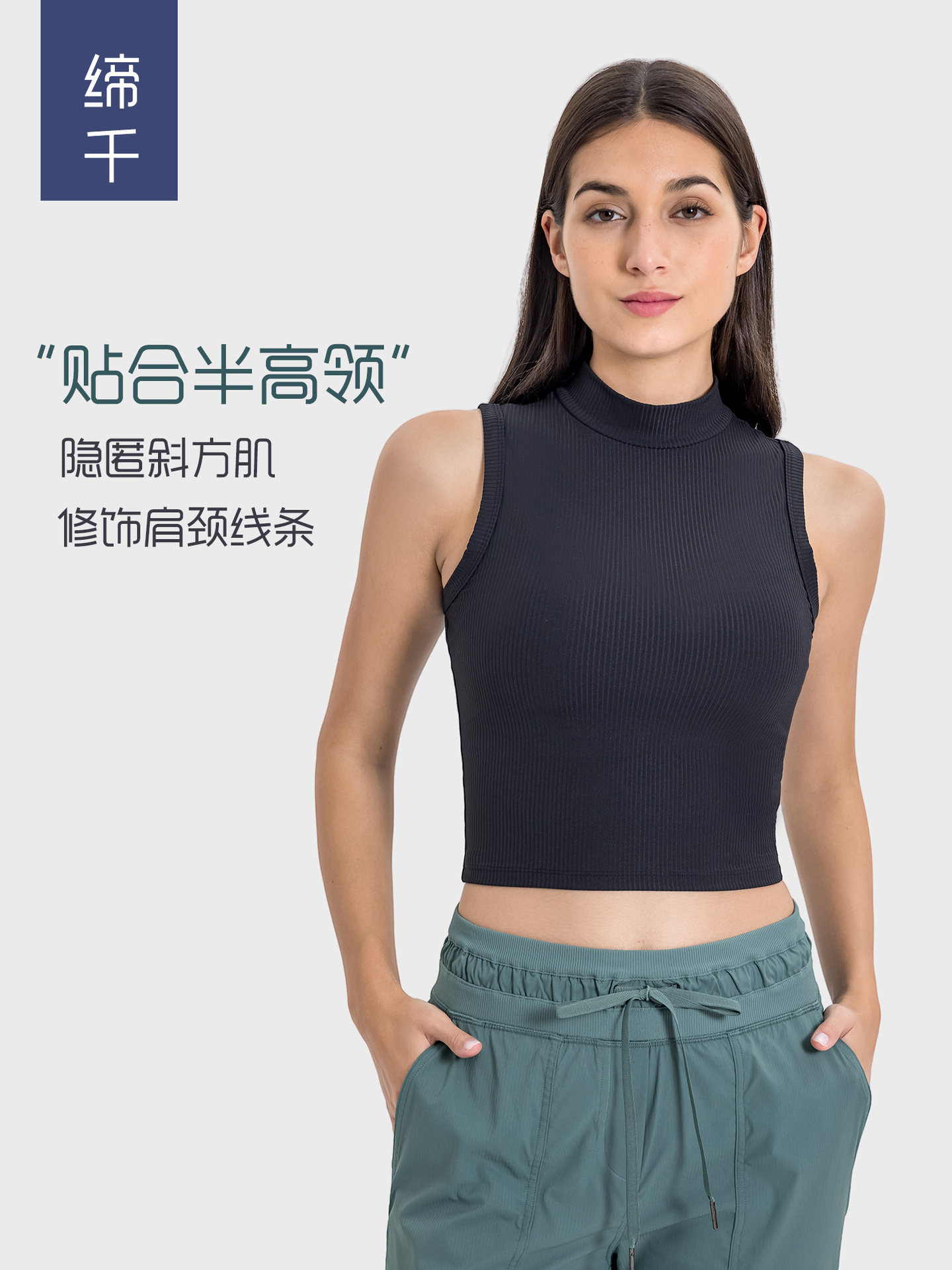 Vertical strip tattoo 2.0 new high -necked yoga vest