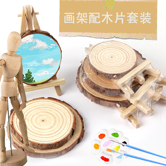Easel with Wood Pieces DIY Hand Painting Materials Handmade Kindergarten Decoration Pine Wood Ring Round Wood Piece Board Factory