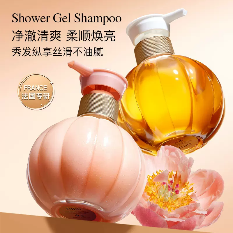 DIDK轻奢丝滑柔顺洗发乳流金舒润沐浴露洗护套装单品260ml