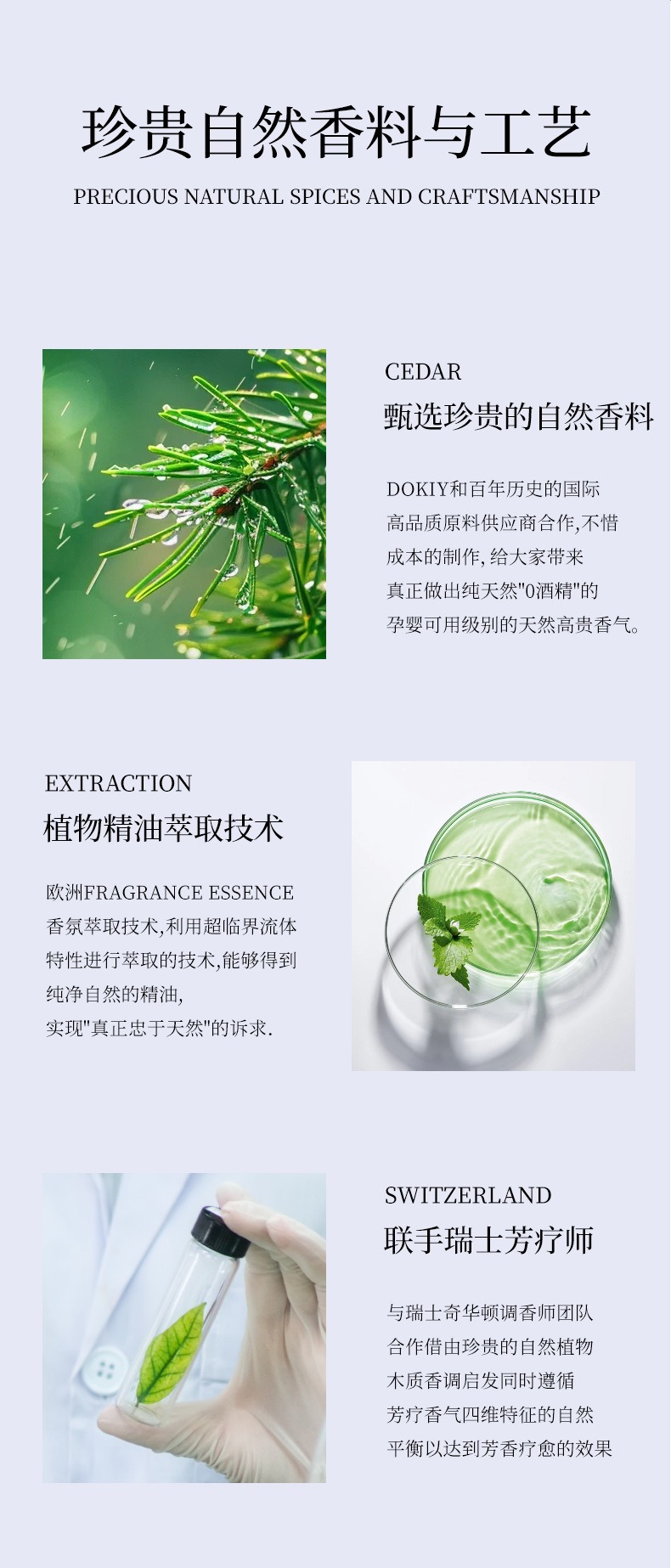 Dokiy New Car-Mounted Smart Aromatherapy Machine, Automatic Fragrance Spray, Car Gift, Long-Lasting Deodorizing Perfume
