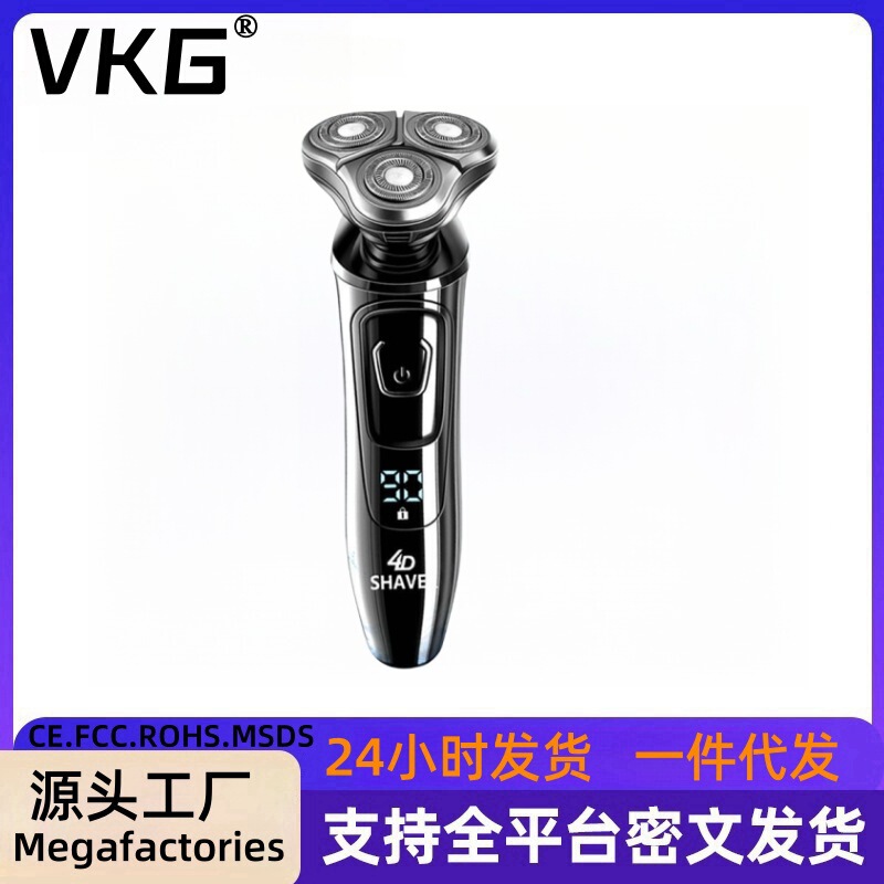 Cross-border Shaver Electric Multifunctional Rechargeable Shaver Washing Three-in-One Portable Shaver Shake Tone