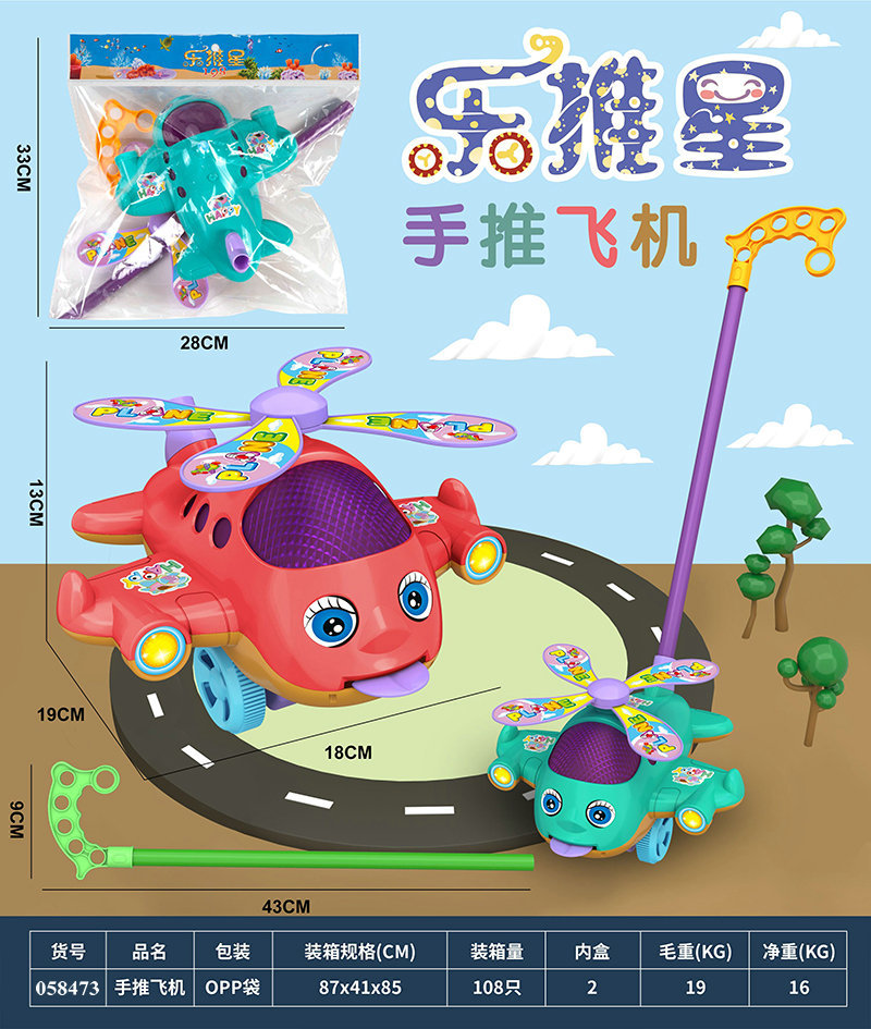 198-26 4.3元退4点