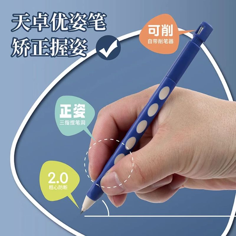 Tianzhuo TM03180 シャープペンシル トライアングル ユーティリティ 2.0 自動ペン 学生が書道を練習するためのプレスペンシル|undefined