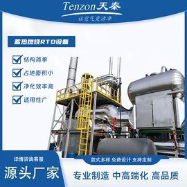 空气净化设备;脱硫除尘设备;不脱硫除尘