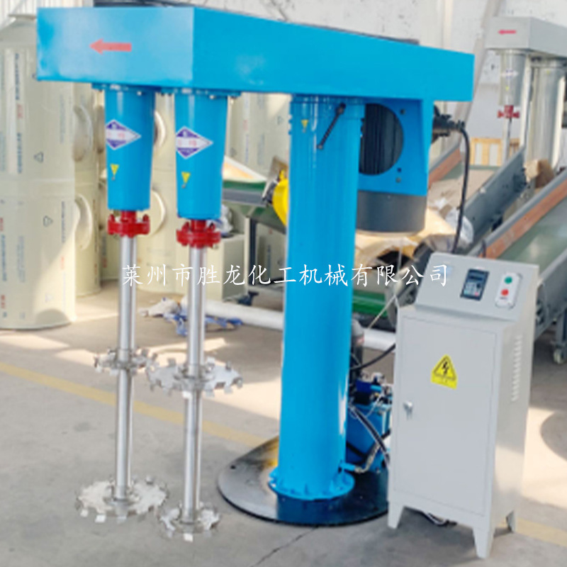 供防爆分散机 高速升降分散机 油漆分散机 涂料 油墨树脂分散机