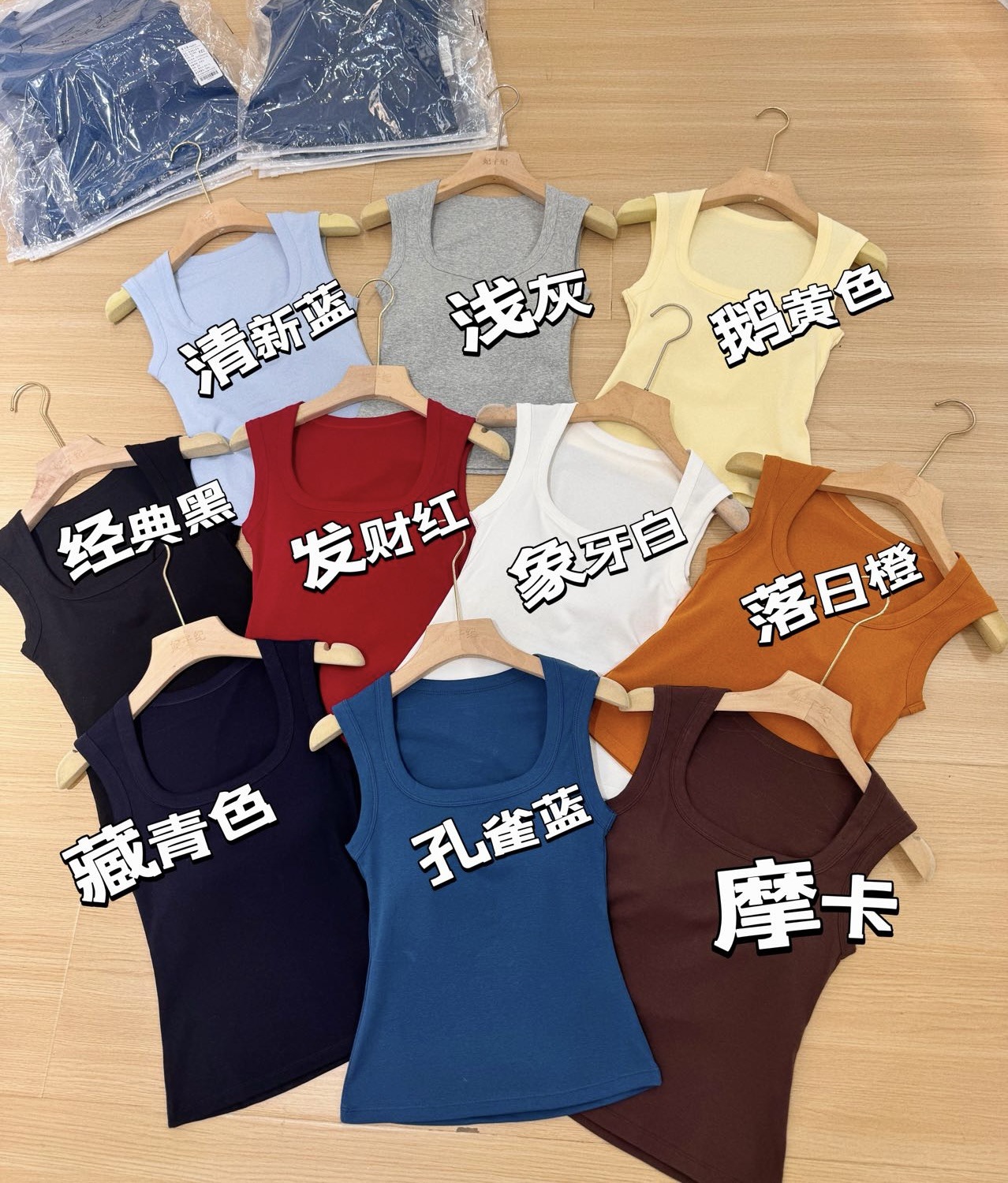 모카색