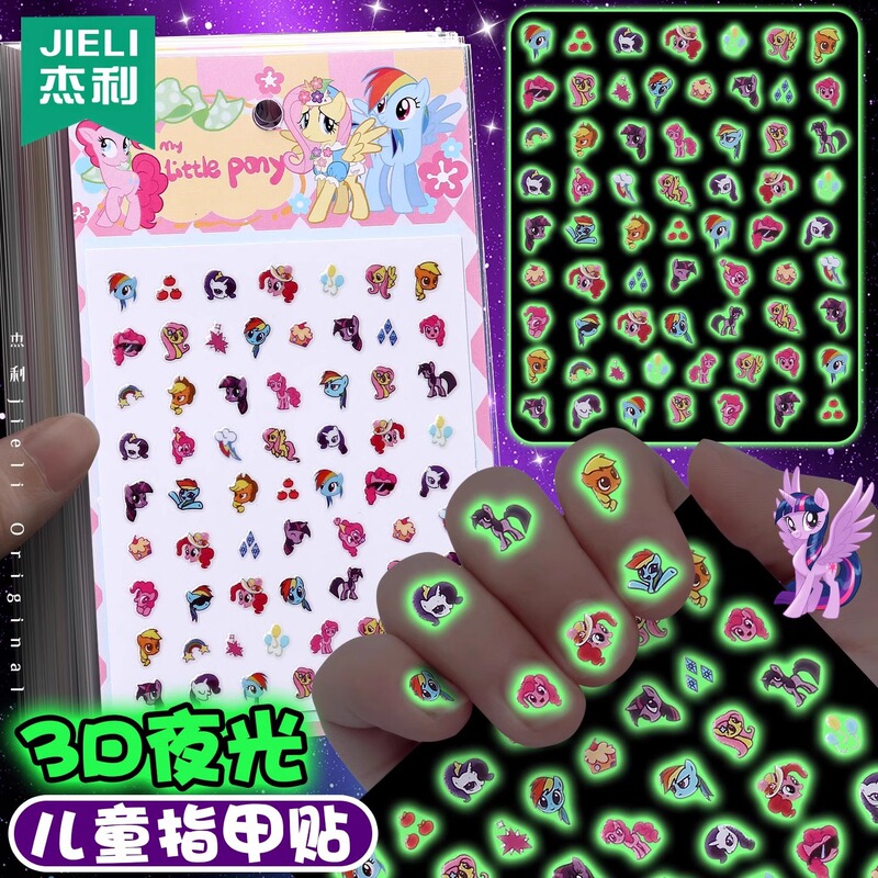 My Little Pony Stereo Relief Handbook Nail Stickers Cute Kidsren and Girls Cartoon Decoration Waterproof Nail Art Stickers My Little Pony Stereo Relief Handbook Nail Stickers Cute Kidsren and Girls Cartoon Decoration Waterproof Nail Art Stickers