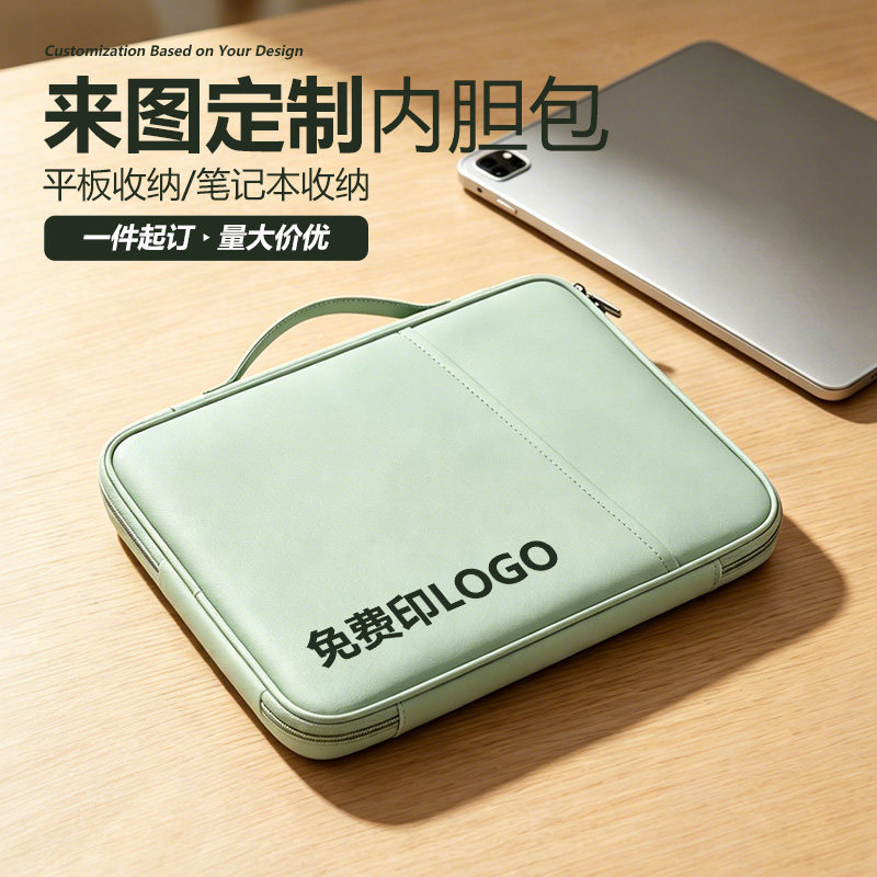 Men's Handbag for Office and Travel, Lightweight Laptop Bag, Data Cable and Power Bank Storage Bag, with Logo Printing Available Men's Handbag for Office and Travel, Lightweight Laptop Bag, Data Cable and Power Bank Storage Bag, with Logo Printing Available