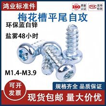 ��\÷����ƽβ�Թ��ݽz��ᔺ��m���\M1.4M2.5M2.6M2.9M3.5M3.9