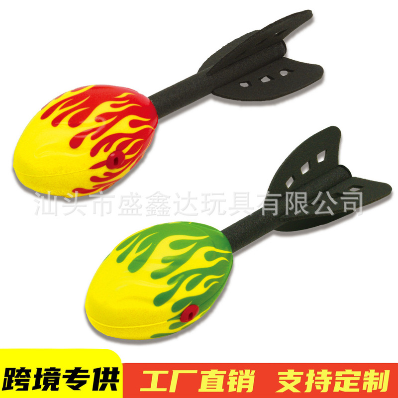 跨境亚马逊户外PU飞弹口哨发泡火箭弹彩虹飞镖运动玩具体育用品|undefined