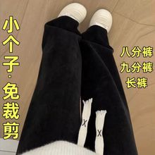 -小个子八分灯芯绒阔腿裤女秋冬季梨形高腰垂感加绒九分裤