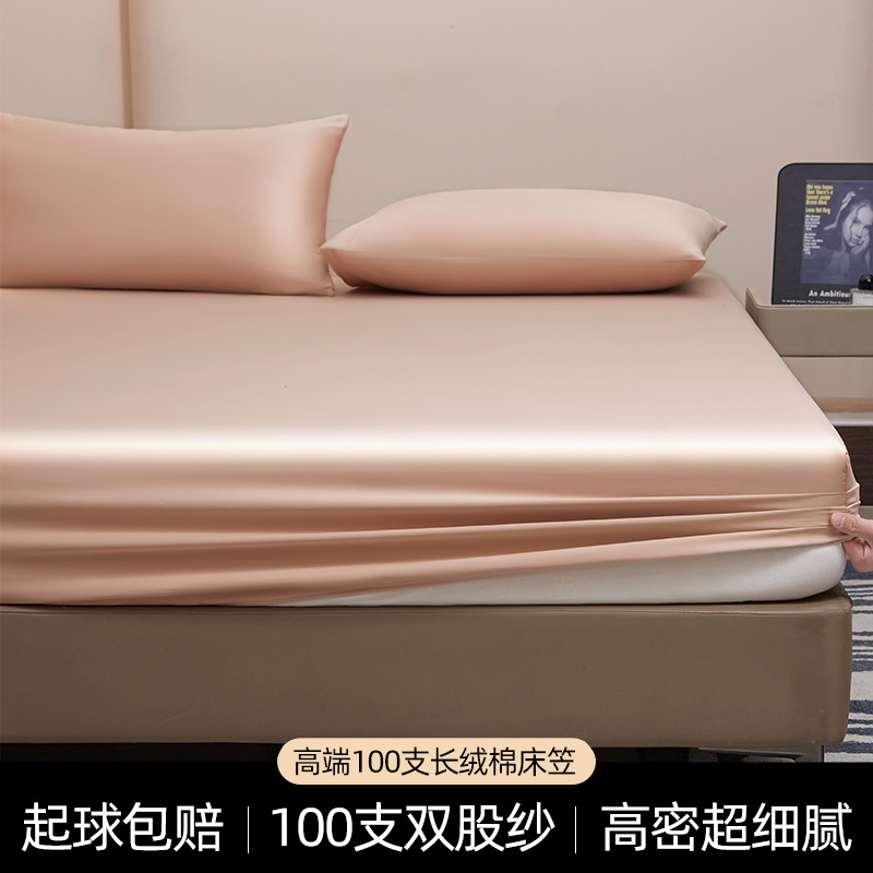 100 sábanas de algodón de fibra larga de una sola pieza de algodón de algodón de alta gama cubierta protectora de colchón grueso 2025 nuevo 3