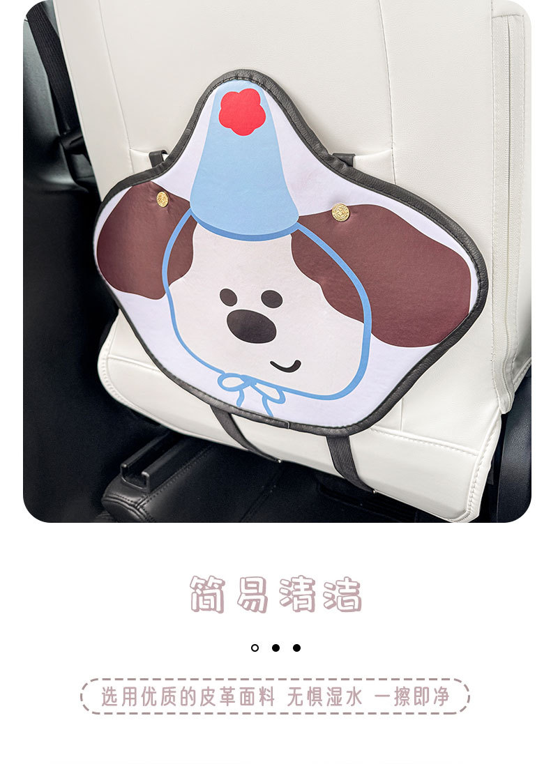 Cartoon puppy cartoon car anti-kick pad universal rear seat seat back anti-dirty protective pad car rear seat protective pad