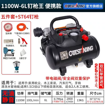 Hava kompressorları Compressor Woodworking Small Silent High-Pressure - new-1100w-6l-nail-gun-king-steel-nail-gun